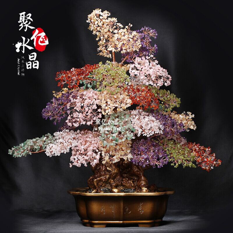 天然七彩水晶摇钱树客厅电视柜玄关招财装饰开业乔迁送礼家居摆件