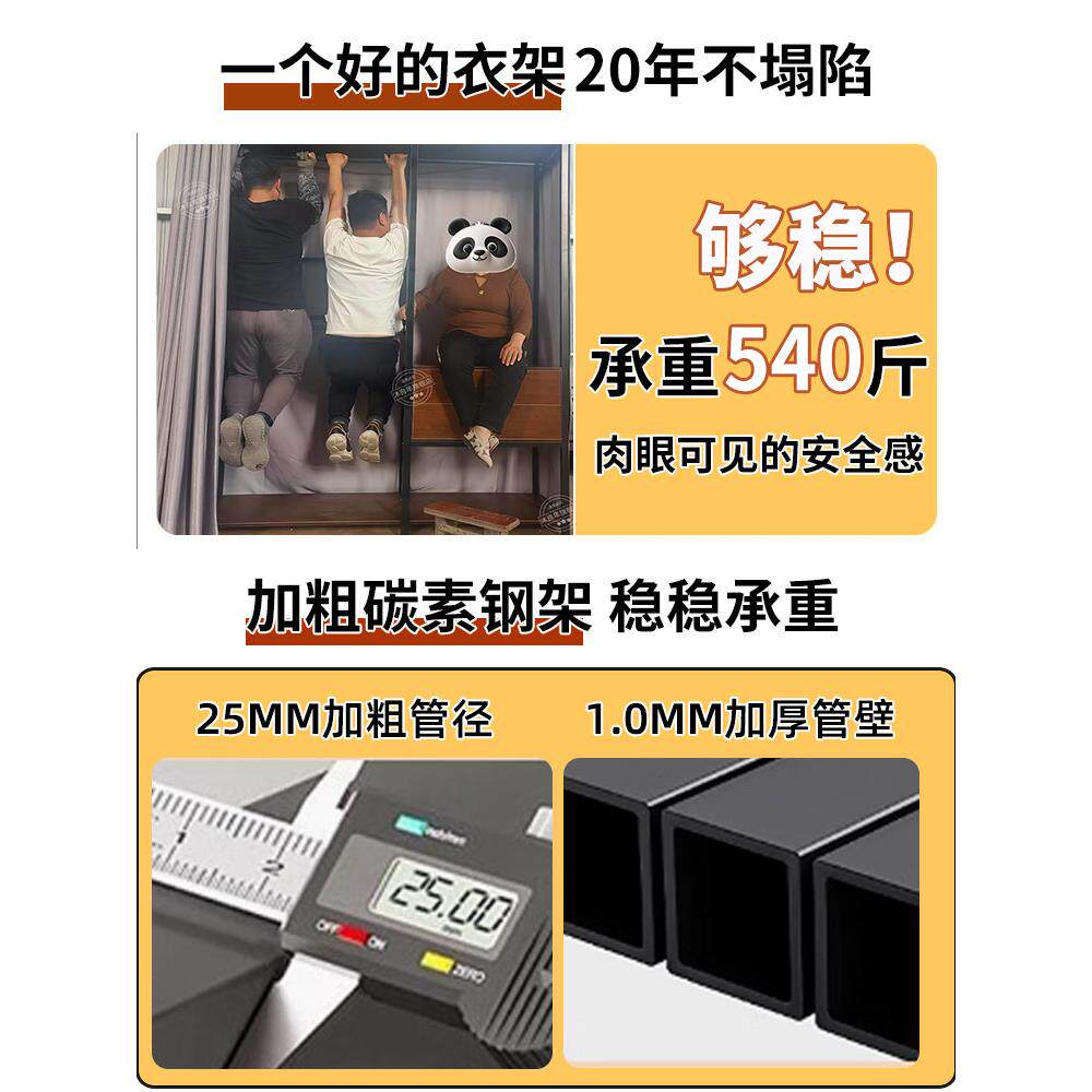衣帽落地防组合卧室衣柜金属衣间挂衣架帽开架放式尘置MLN0406物