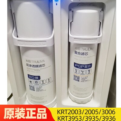 沁园净水器滤芯6903/3913/6901/5006/2005/6905/5543/5767/5840