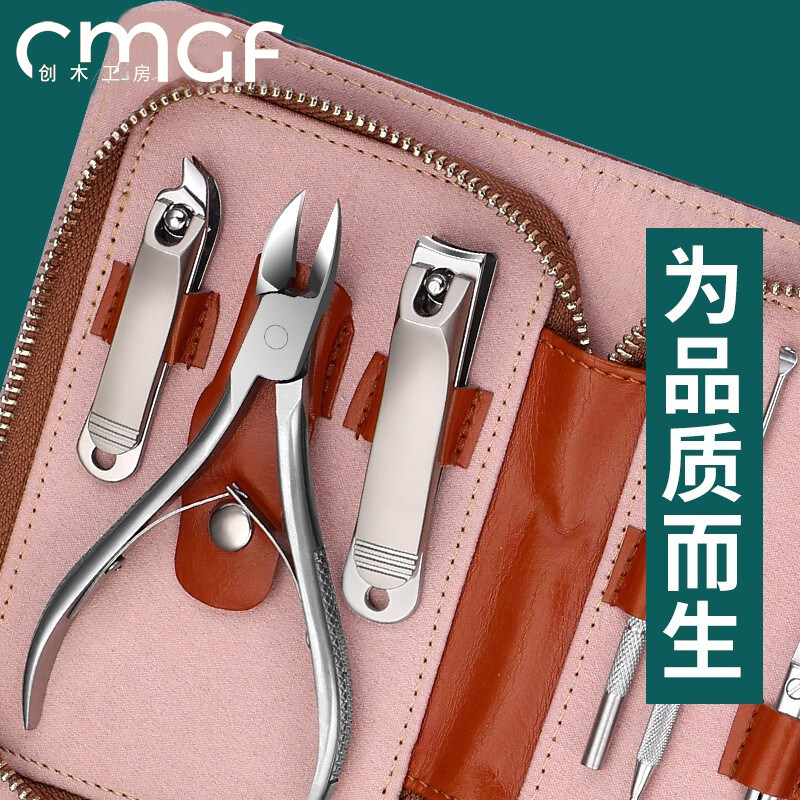 指甲剪刀套装便携指甲刀家用甲沟修脚刀炎专用鹰嘴钳脚趾修剪工具