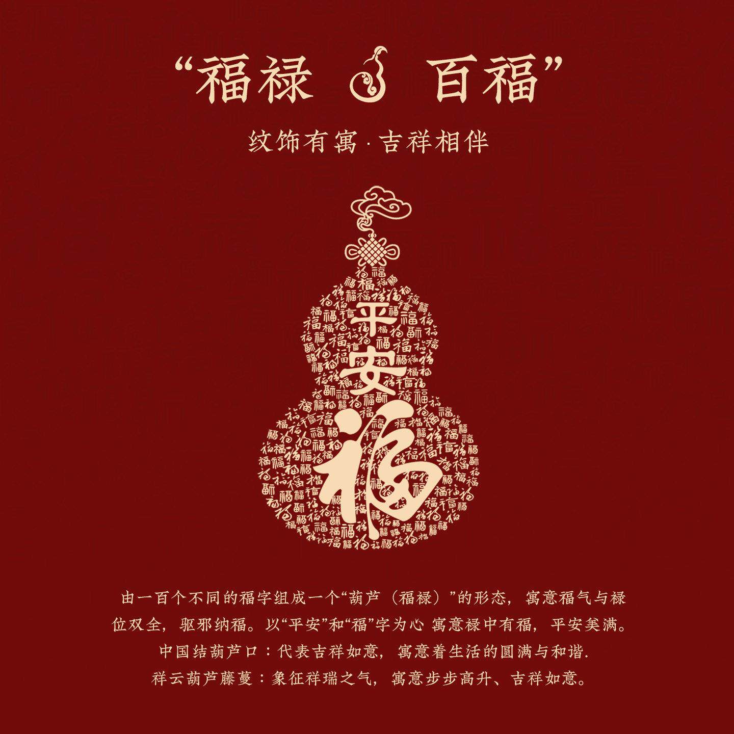 2字026挂新款百福图装饰画中客厅沙发背景墙式玄关福字画铜雕画-0