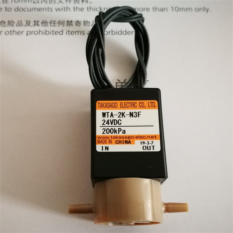 全新老肯白象等离子消毒柜低温灭菌机配件加液电磁阀WTA-2K-N3/4F