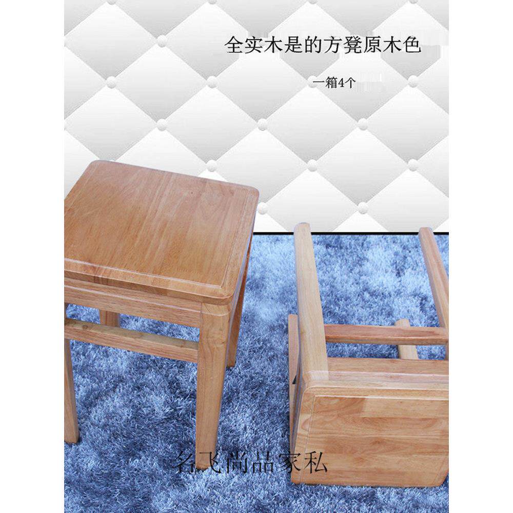 餐桌凳实木中凳式约家689居木创意餐厅食堂原木全实简木凳圆生产