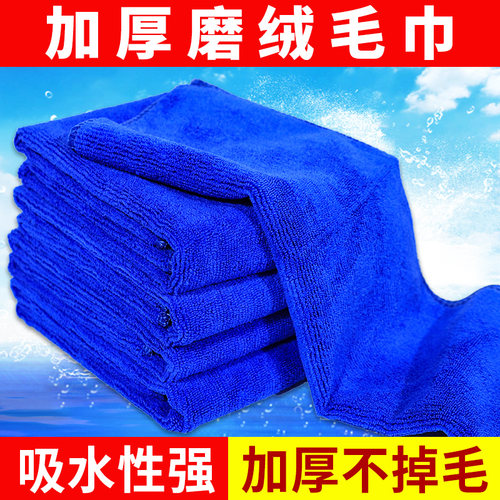 加厚洗车毛巾车用吸水擦车布专用不掉毛清洗抹布汽车工具用品大全