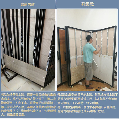 瓷砖展架翻页 陶瓷样品翻书推拉木地板木门铝扣板展示架大板岩板
