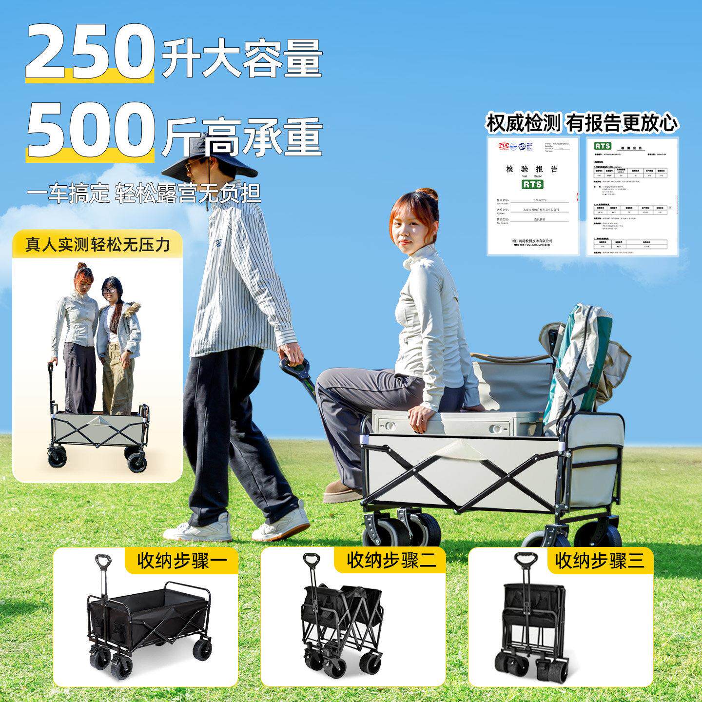 露营车车HN-YDCC1外可折地叠营车便携式旅行手推车摆户摊野营野餐