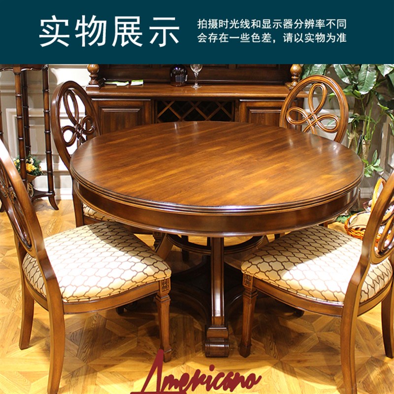 家用全实木餐桌小户型1.3米4-6人圆餐台美式餐桌圆形欧式餐桌圆桌
