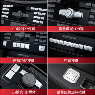 奔驰E级W212改装E200 E260 E300 中控CD按键方向盘升窗座椅内饰贴