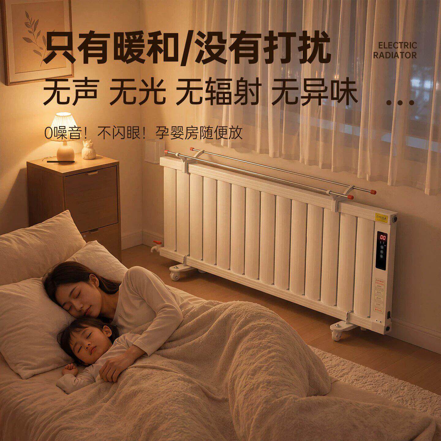 气置物架片省电暖气速热电暖暖气片暖气片工位桌下暖脚神器发热气