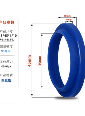 防尘密封圈J35x45x6/10 UN35*45*5 35*45*6 35X45X7 35-45-8油封