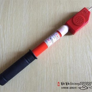 35KV验电笔 冀泰 高压声光验电器GSSB 测电器 语音型伸缩式