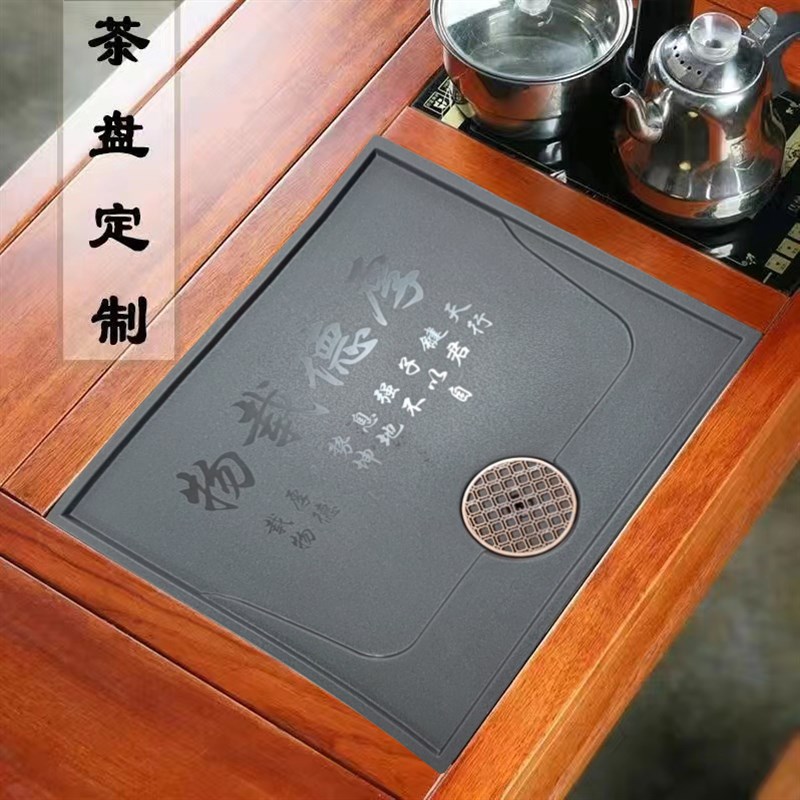 茶盘嵌入式茶盘接排水管嵌入式茶盘面板石制类茶盘茶盘托盘储水式