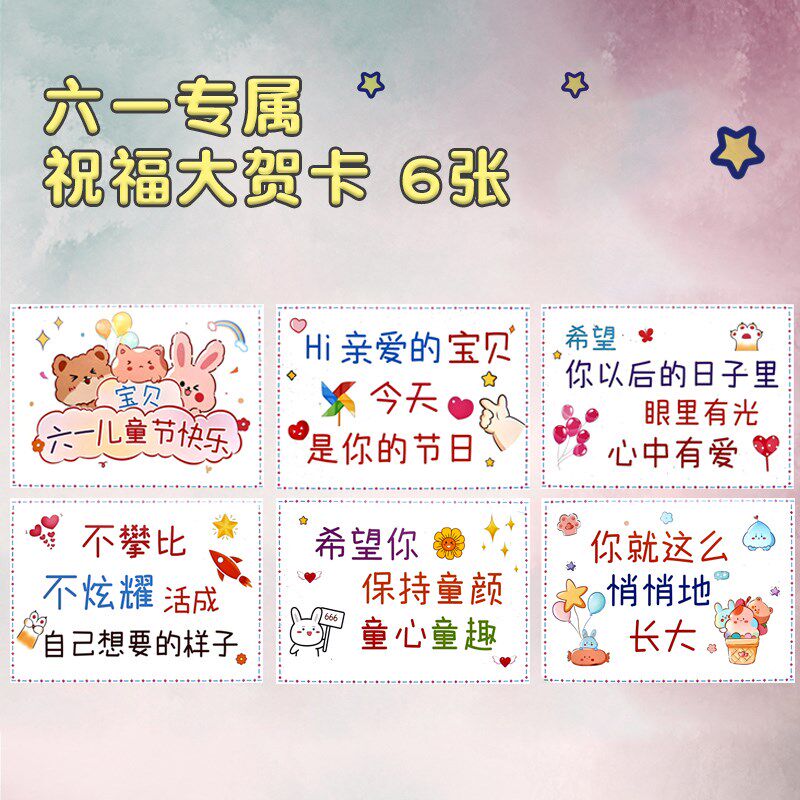 六一儿童节礼物送女孩子小礼品61给女儿糖果礼盒学生可爱生日惊喜
