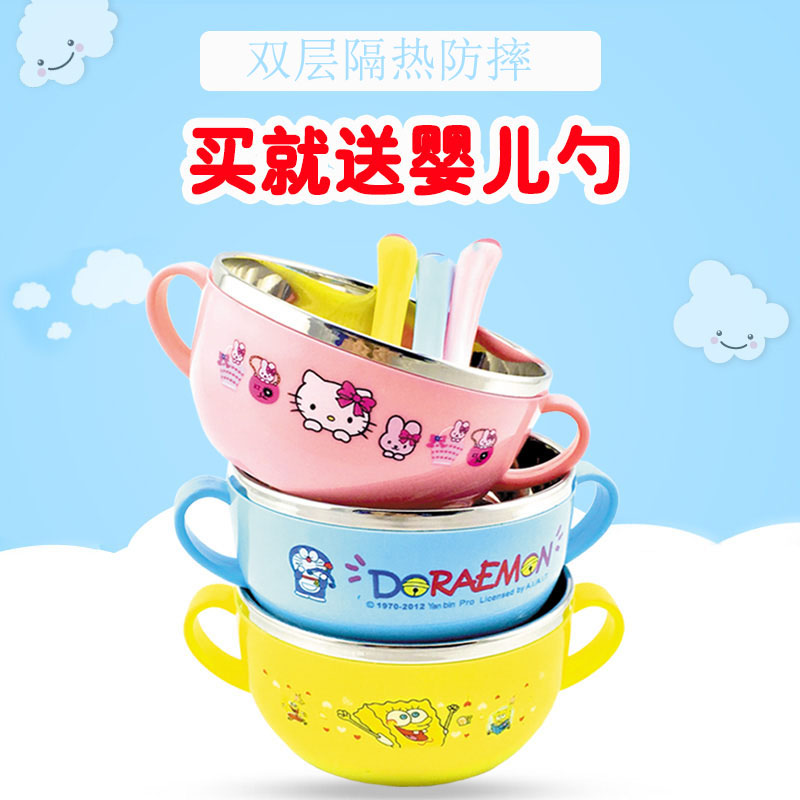 婴儿碗儿童餐具宝宝新生儿饭碗双层保温小碗卡通可爱不锈钢防摔