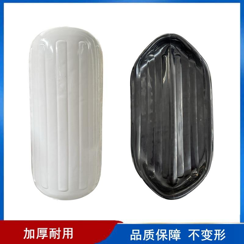 HTM中挡泥板660游防艇防撞靠球碰球孔球中间穿绳游艇护弦浮浮筒