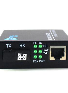 事通NST-GBS11-2WUNKM百兆5光纤收发器能模单单芯光电转换器高级