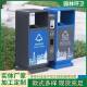 皮户外不锈钢垃桶环卫多圾分类大807号镀锌板果室外景区箱垃圾箱