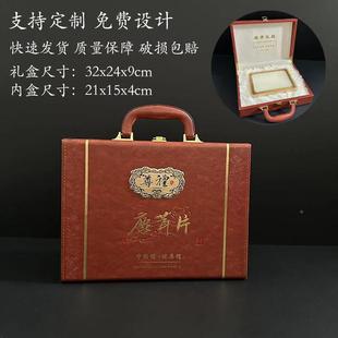 RWV东北特产50克100鹿片礼茸品盒空盒半斤皮装梅花克鹿茸切片盒包