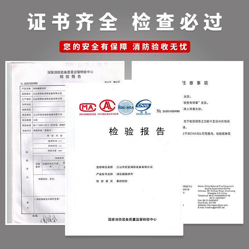 02款消防藏战训五件套蓝色战斗服阻燃719防火消防演习装备