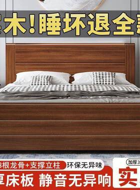 中式实木现简8约1.米双人床加厚木床1.床5家用经济型1代.ZUU2m单