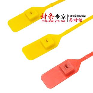 物流封条封锁集箱封装条施铅封锁扎封签扎带865园林扎带带38cm