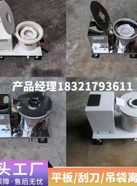平板离心机过PSB00实验室2L滤离心机工不业脱水机锈钢2衬psb200四