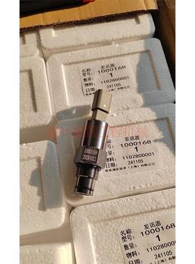 挖0掘机配件件8601备2PTF9459t101680发讯器