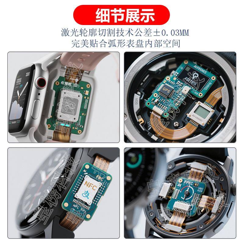 fpc硬结合板HJV源工厂6盲埋孔沉金层FP头C四层刚柔结合线路板软定
