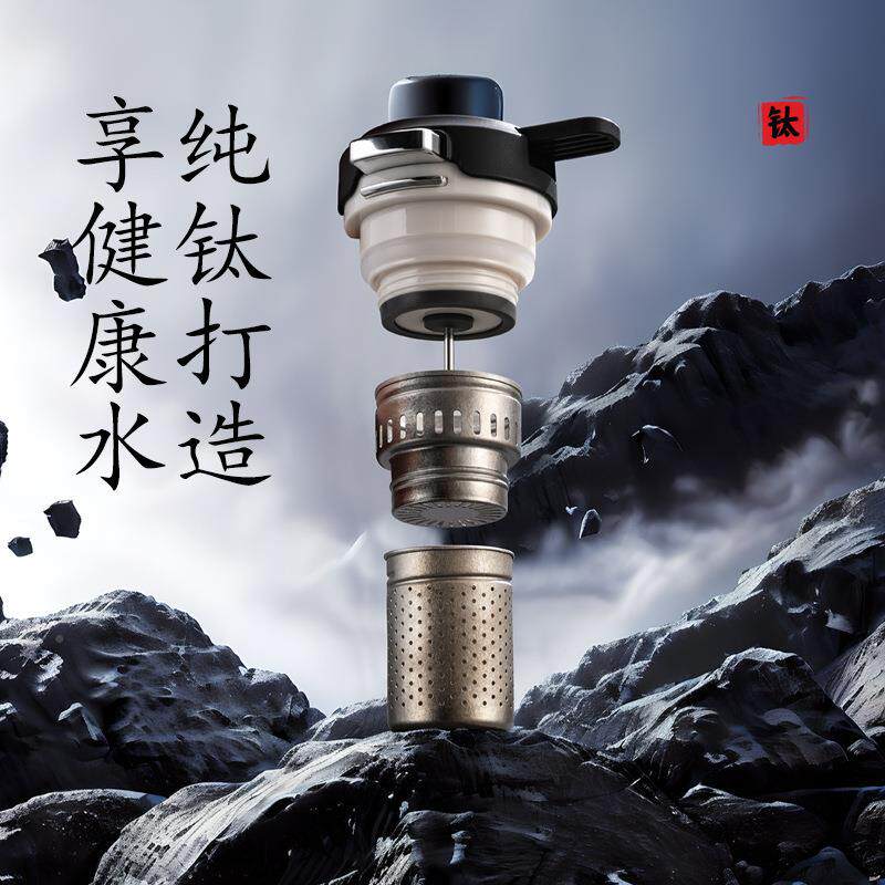 机械显温茶壶849大容量户纯壶钛保温水送客年会福焖利礼品高档钛