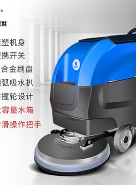 商用手推式洗地机场超市仓库42963车间地板清洁机洗商吸体机拖DJ