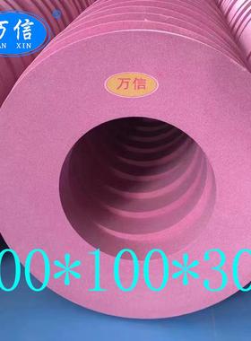 M135外圆磨床砂轮1-900*100*305PA60K6V陶瓷铬刚玉磨轧辊专用沙轮