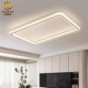 迪格雅意式极简客厅吸顶灯2024新款现代简约家用智能套餐房间灯具