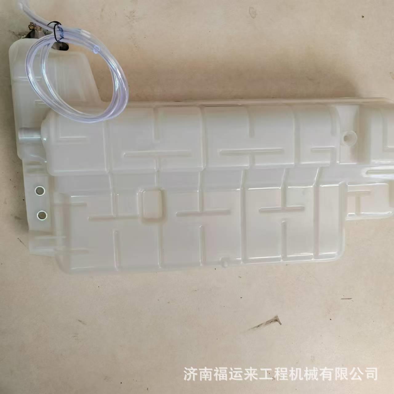 重汽配件 812W06125-0001膨胀水箱总成 812W06125-0001