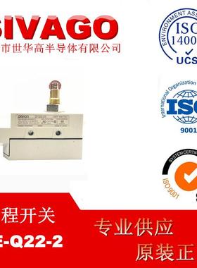 行程开关ZE-Q22-2 Q21-2 QA2-2 ZE-NA2-2 NA277-2限位开关