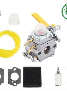 ZAMA C1U-H60 308054003 3074504 985624001 26CC 30CC 化油器