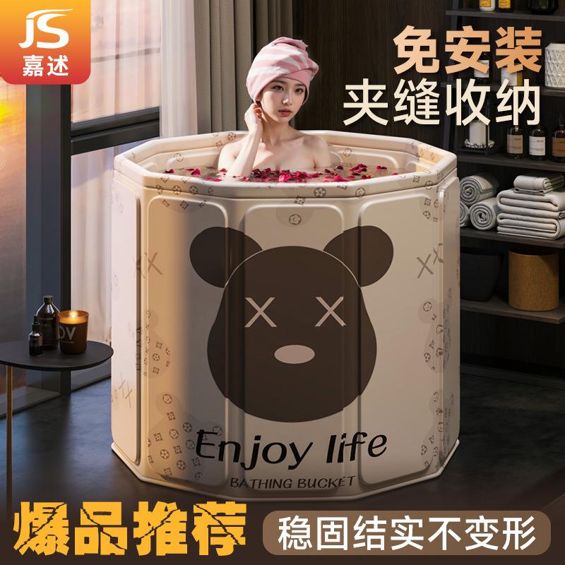 嘉述泡澡桶免安装大人可折叠便携式儿童洗澡桶免安装一秒速开浴桶