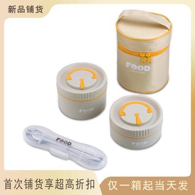 圆形2层304不锈钢保温饭盒分格便当盒午饭盒学生便携午餐盒1000ml