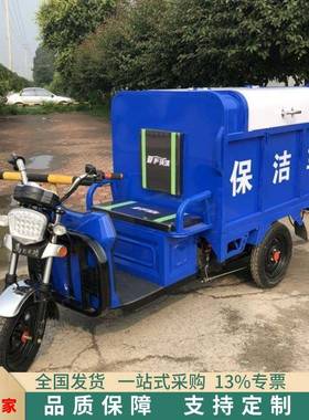 新能源环卫1200L垃圾分类车 小区物业不锈钢保洁车 垃圾清运车