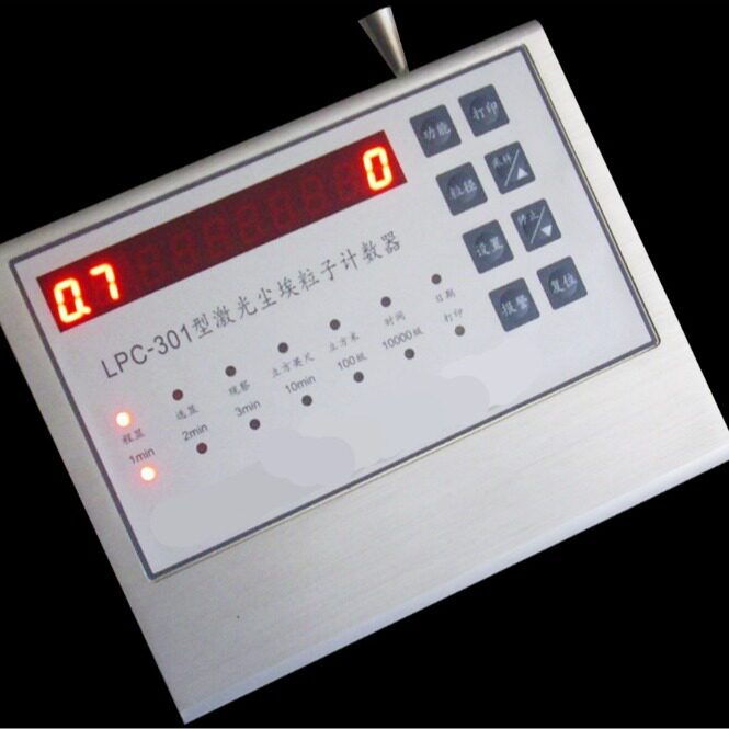 苏州LPC-301型激光尘埃粒子计数器 数码管显示尘埃粒子计算器