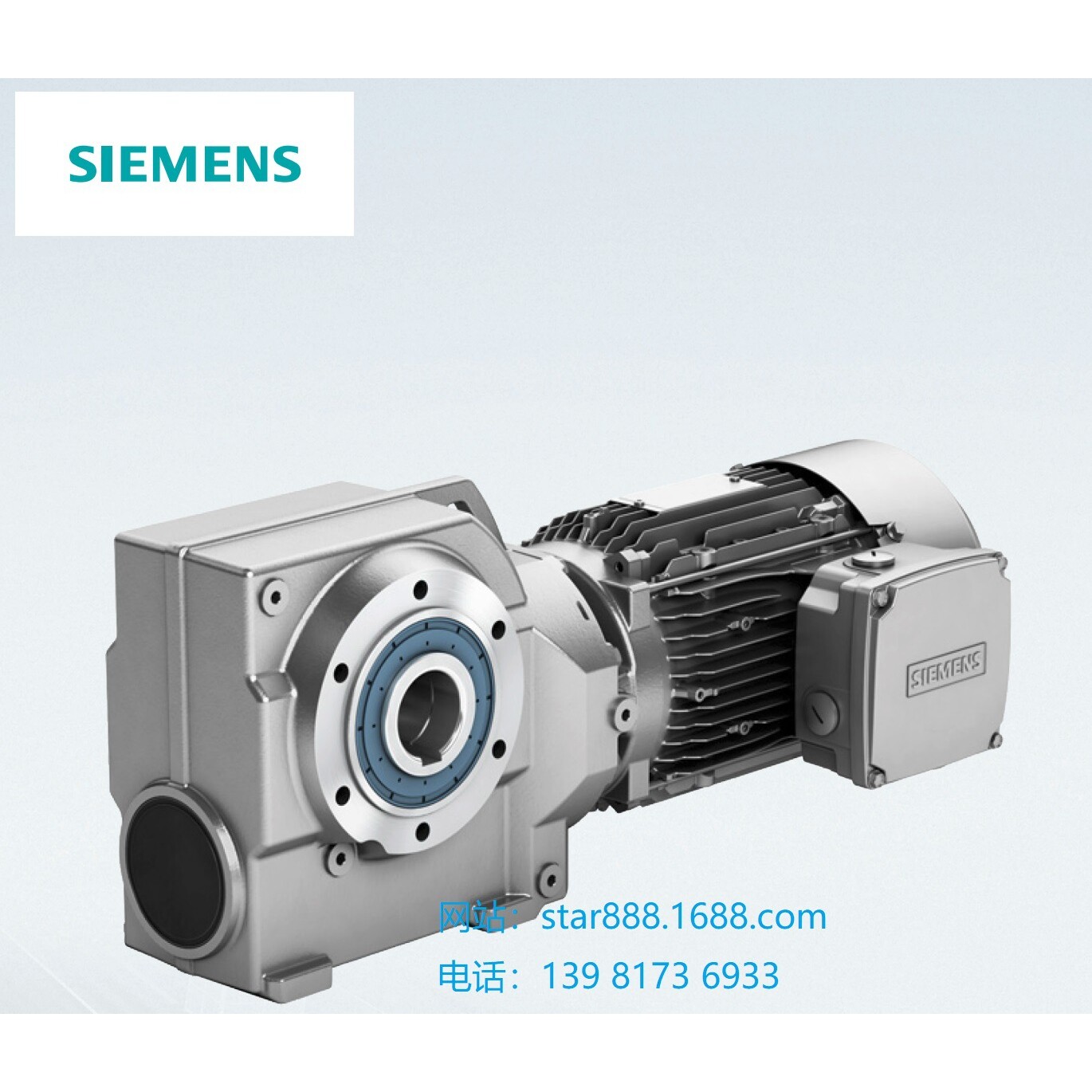 SIEMENS 西门子减速机 减速电机/ Flender弗兰德 平行轴硬齿面