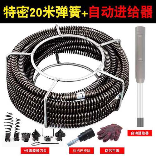 电动道管疏通道机器通下水疏通神加F95H7T79粗加密专业疏通弹器簧