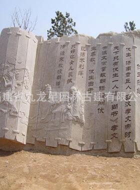 石塑体雕书立字大理石雕刻花岩书籍雕广场石头书卷SD-632刻岗字