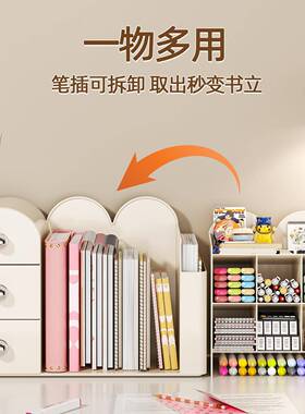 抽屉式桌面纳盒办公室书文具置RME2805物架大容口量收斜桌插笔筒