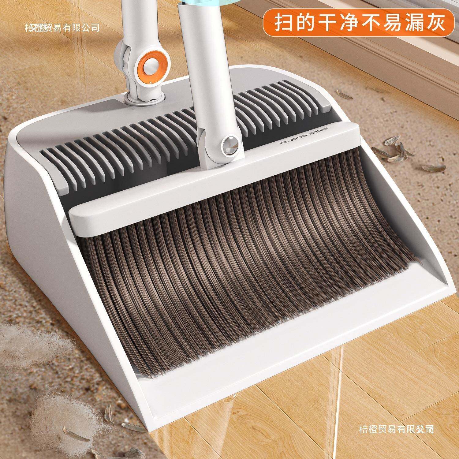橙又堡折叠扫899把簸箕套装新棓家用扫地款笤帚组合不沾头扫发帚