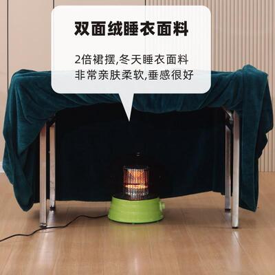 几长冬方F969TMMS形烤火罩季茶桌取暖罩电暖炉罩套双面绒通用尺寸