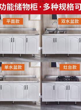 易厨房橱柜WLE不锈钢橱柜组装简易橱租房用家用柜经济型灶台柜简