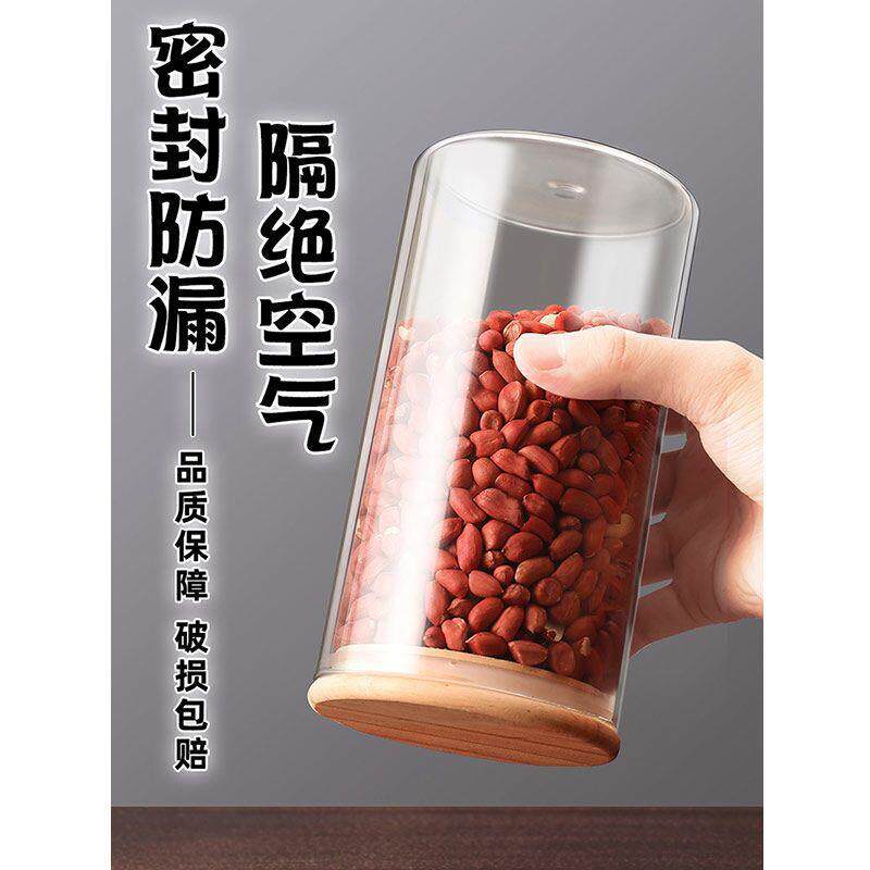 花茶茶瓶封厨房玻璃密罐储物罐收纳罐62收纳封盒大号竹木叶罐密瓶