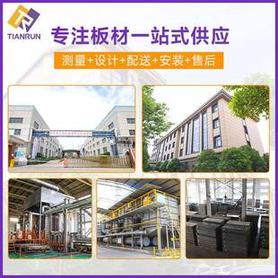 应木GSY纹防火家具写贴面厂家字桌保龄球道耐供高板温