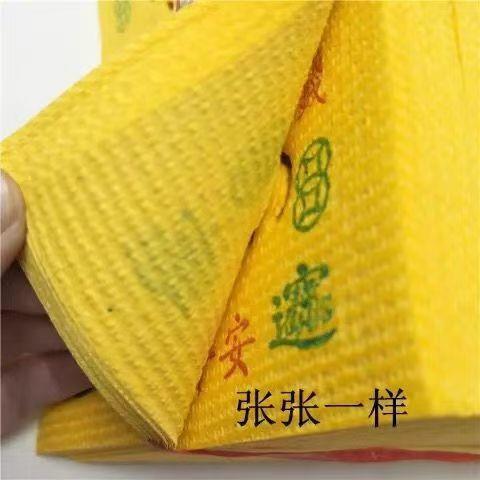 殡369葬用品泡纸竹浆打眼纸黄纸祭祀纸烧纸打眼烧纸丧葬