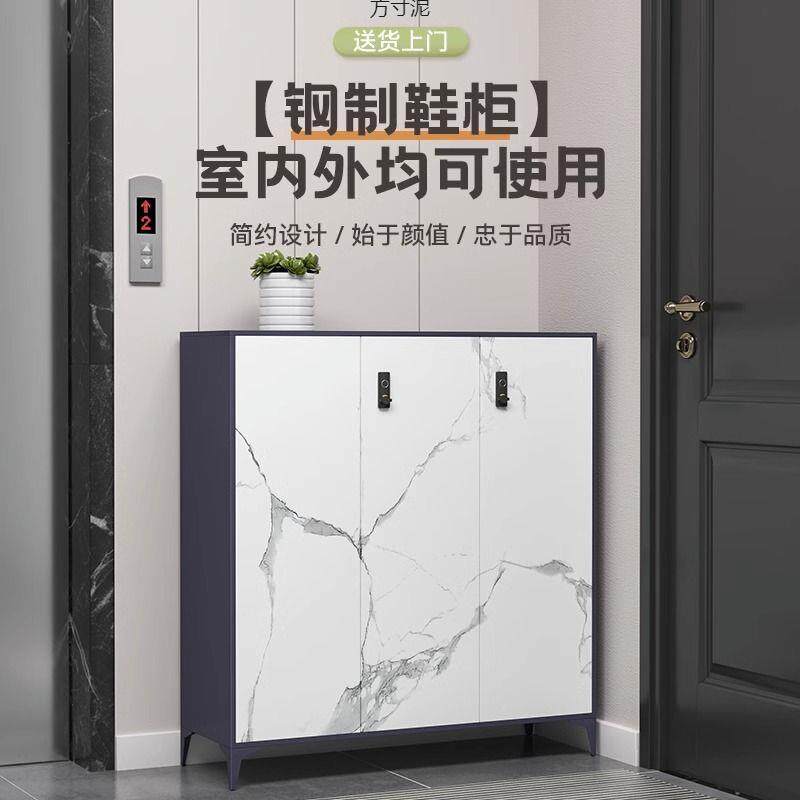 柜锁铁皮鞋简约家用门口轻奢阳台防尘储物柜关大玄容量收纳见详情